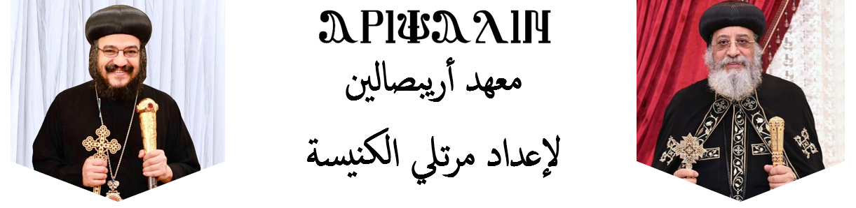 ee